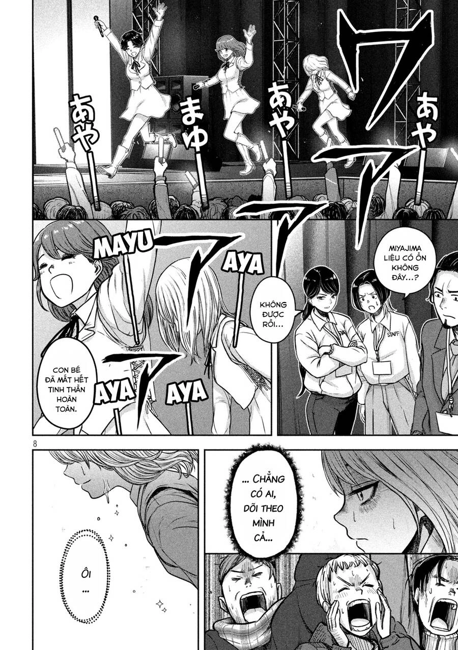 Arika Của Tôi Chapter 6 - 10