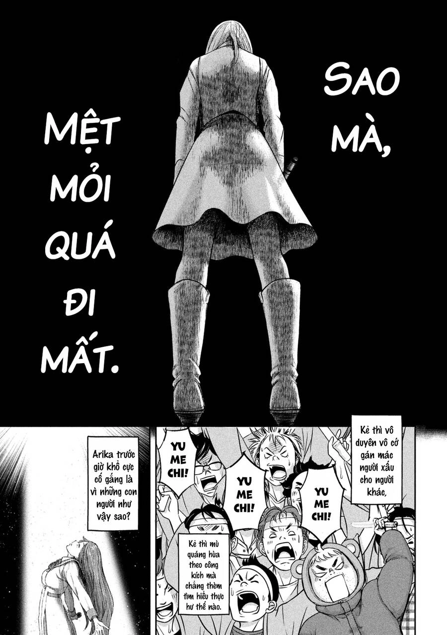 Arika Của Tôi Chapter 6 - 11