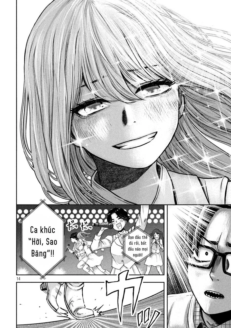 Arika Của Tôi Chapter 6 - 16