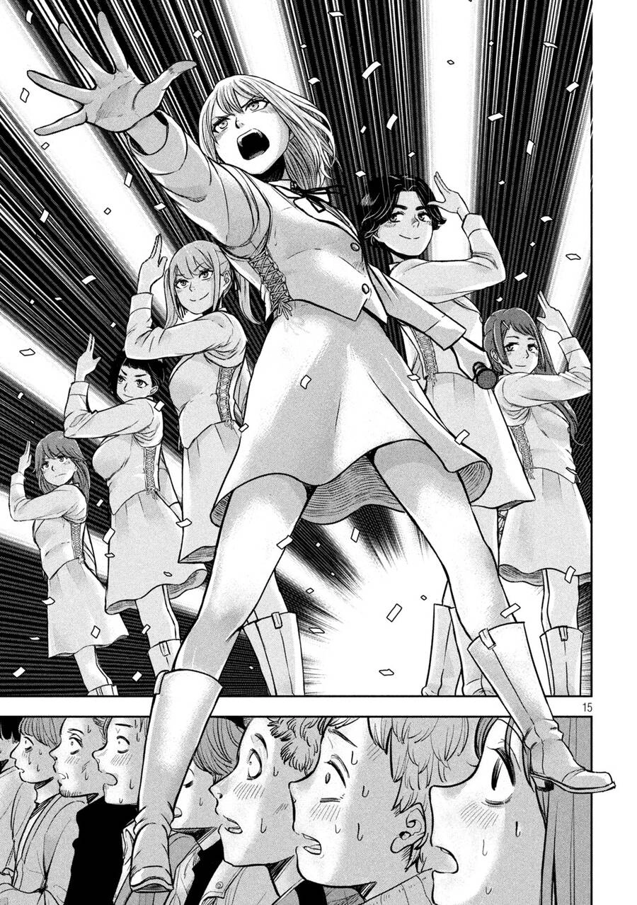 Arika Của Tôi Chapter 6 - 17