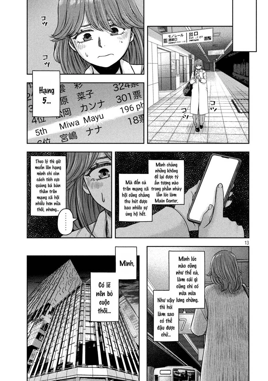 Arika Của Tôi Chapter 7 - 15