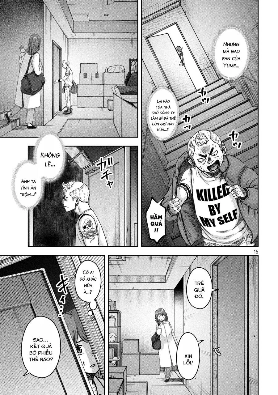 Arika Của Tôi Chapter 7 - 17