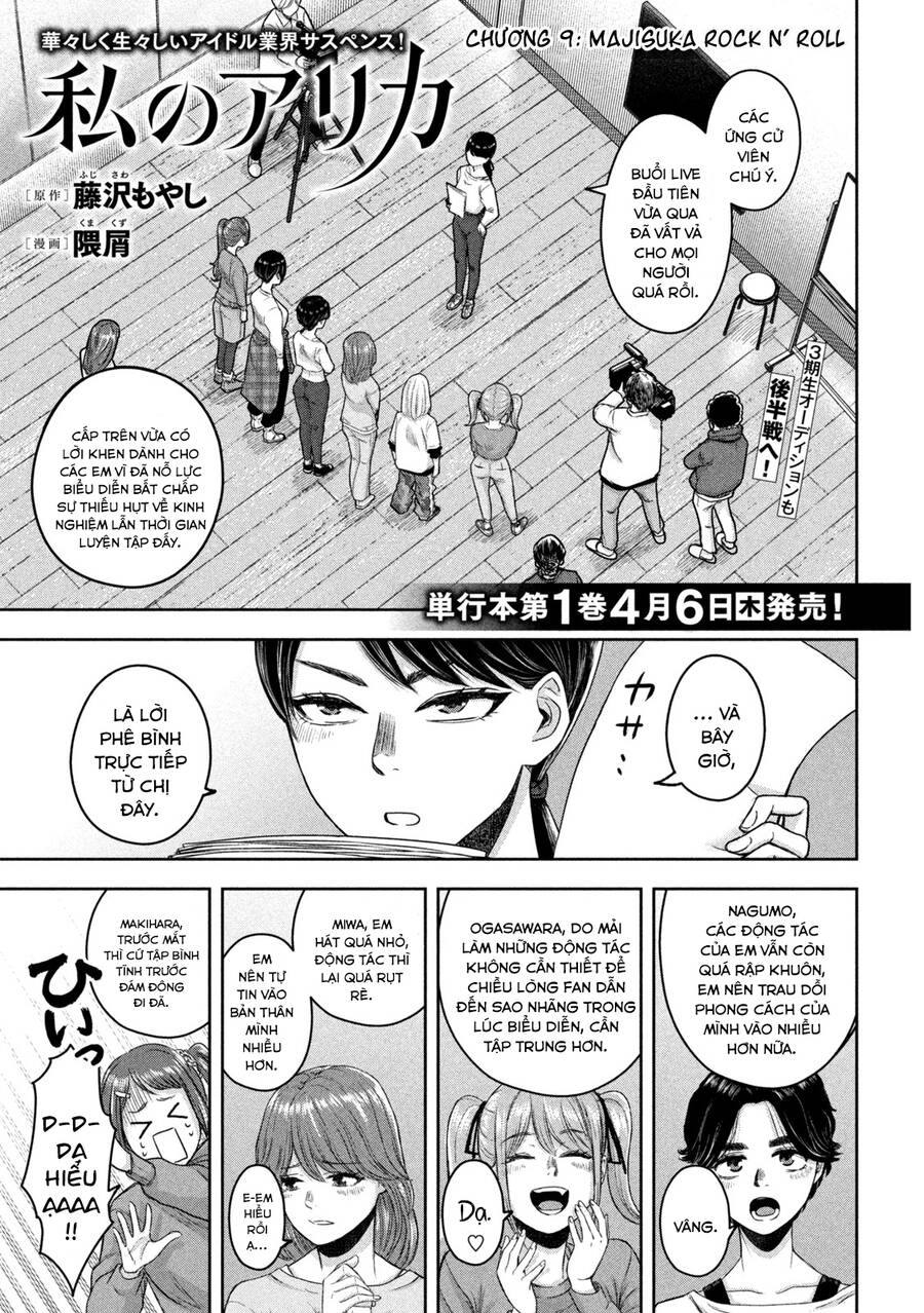 Arika Của Tôi Chapter 9 - 3