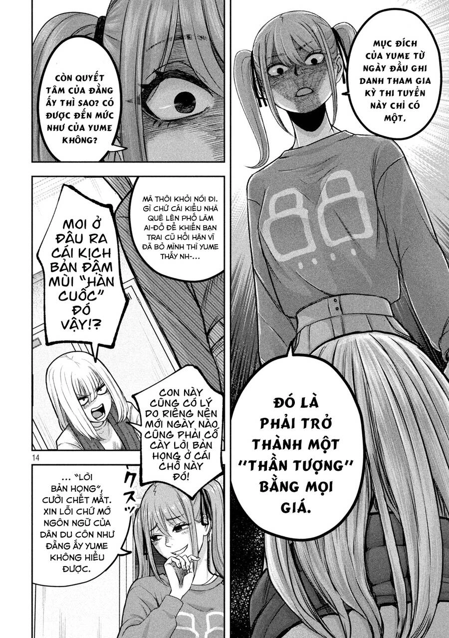 Arika Của Tôi Chapter 9 - 16