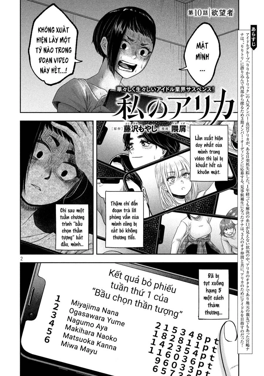 Arika Của Tôi Chapter 10 - 4