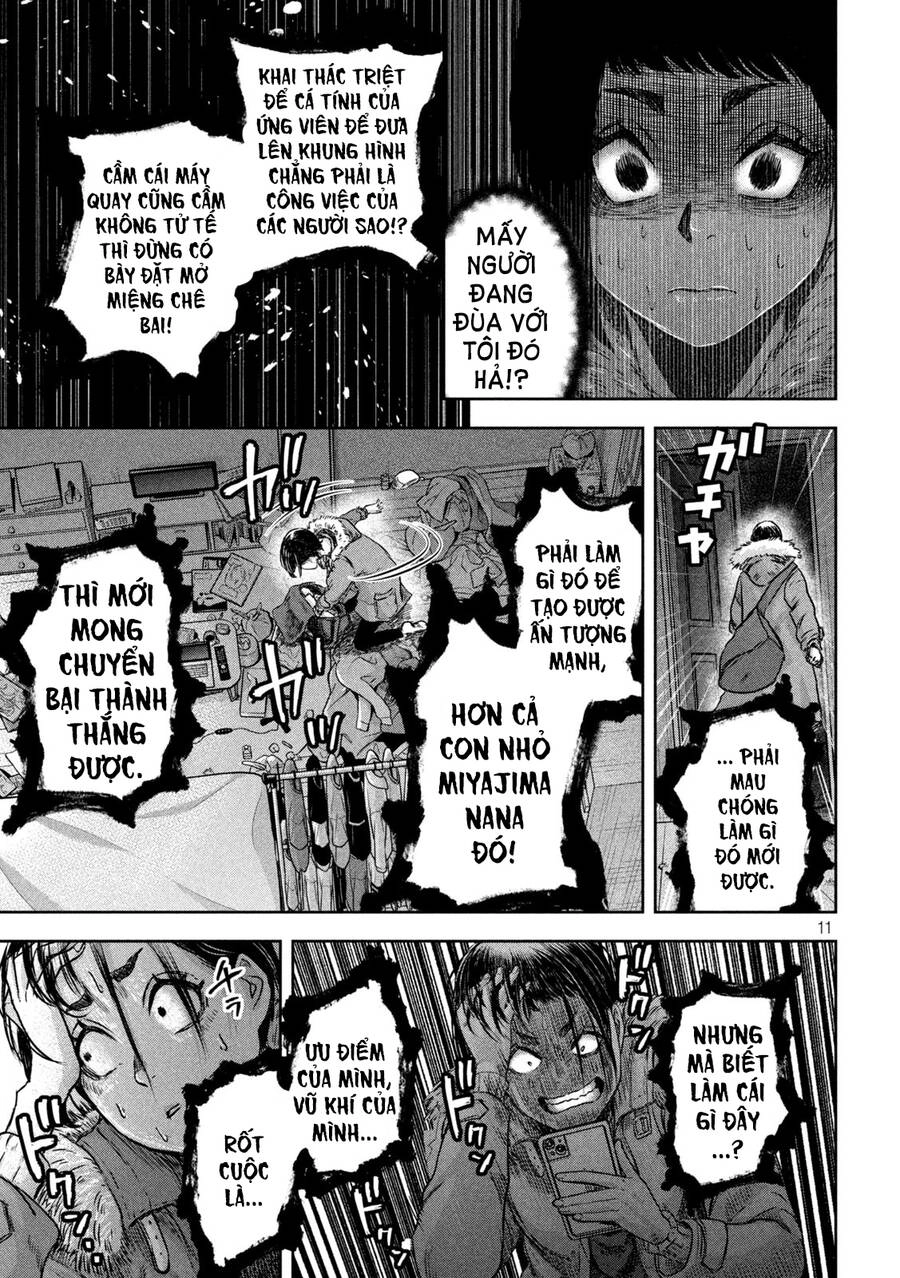 Arika Của Tôi Chapter 10 - 13