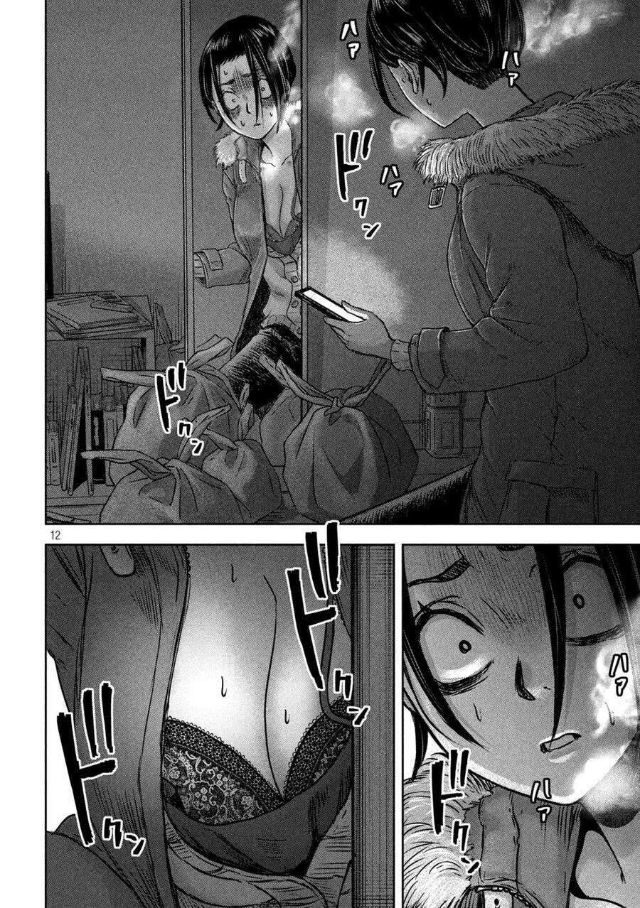 Arika Của Tôi Chapter 10 - 14