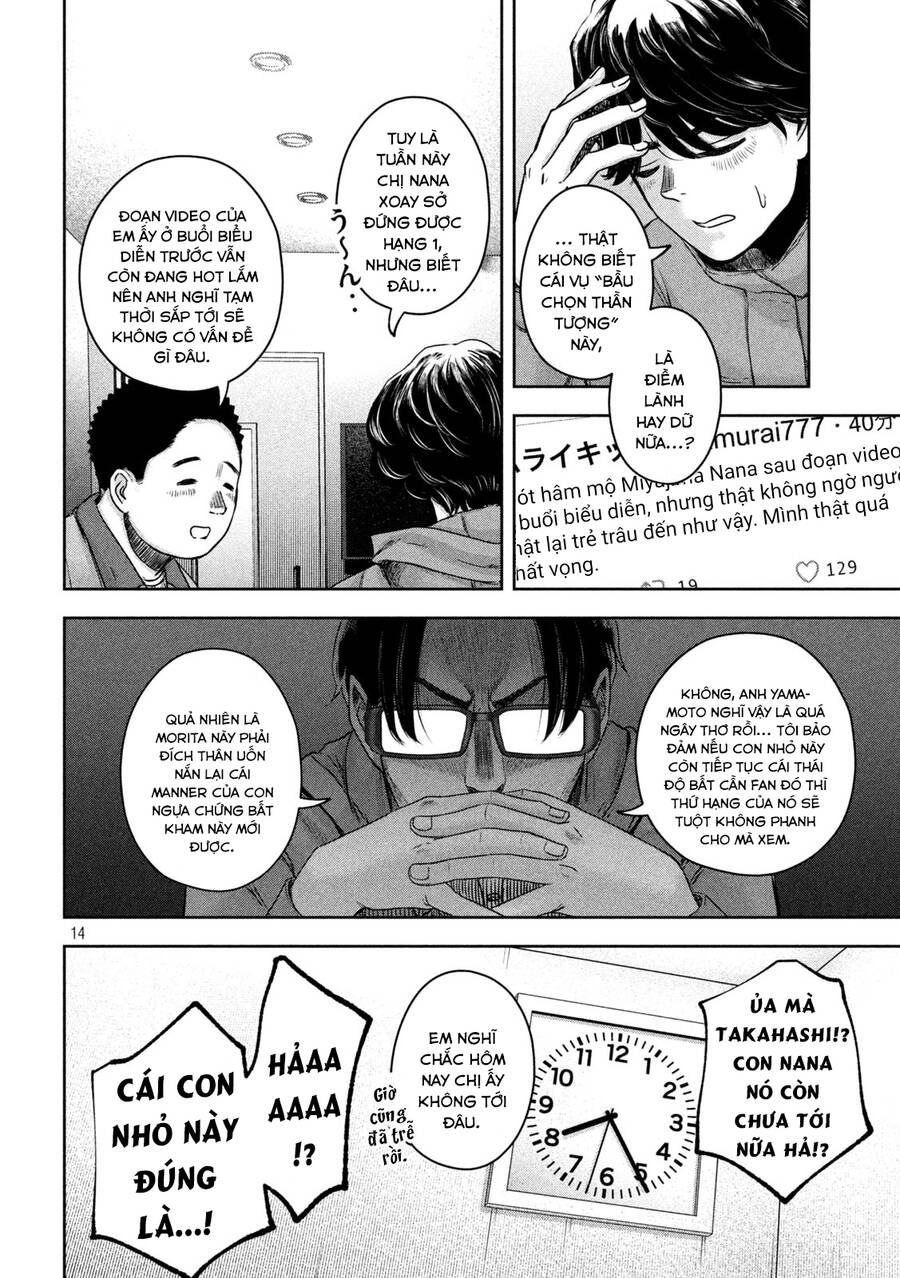 Arika Của Tôi Chapter 10 - 16