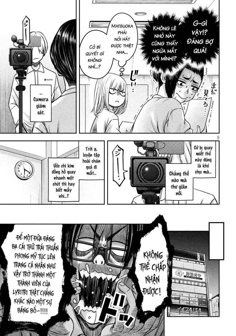 Arika Của Tôi Chapter 11 - 7