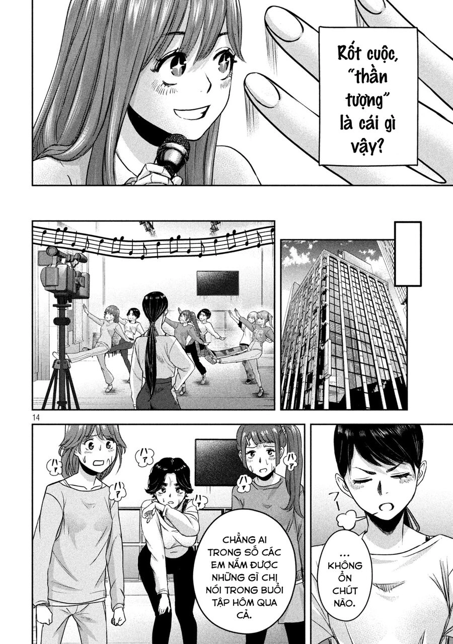 Arika Của Tôi Chapter 11 - 16