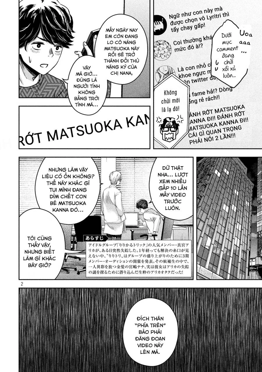 Arika Của Tôi Chapter 12 - 4