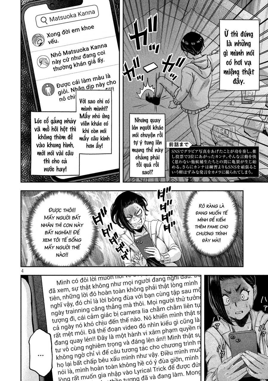 Arika Của Tôi Chapter 12 - 6