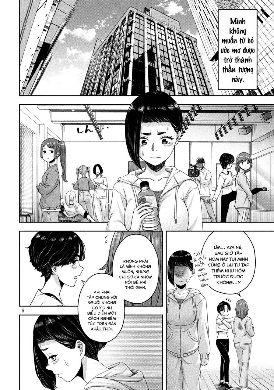 Arika Của Tôi Chapter 12 - 8
