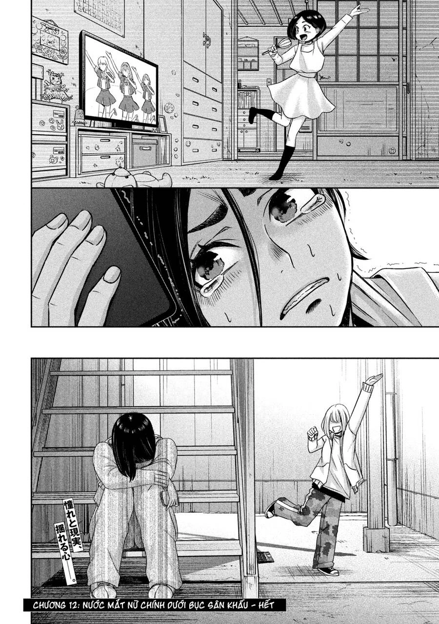 Arika Của Tôi Chapter 12 - 20