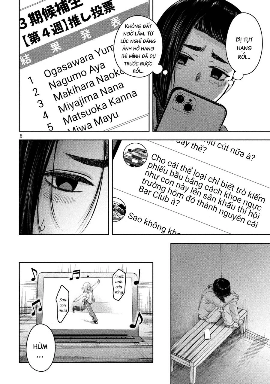 Arika Của Tôi Chapter 13 - 5