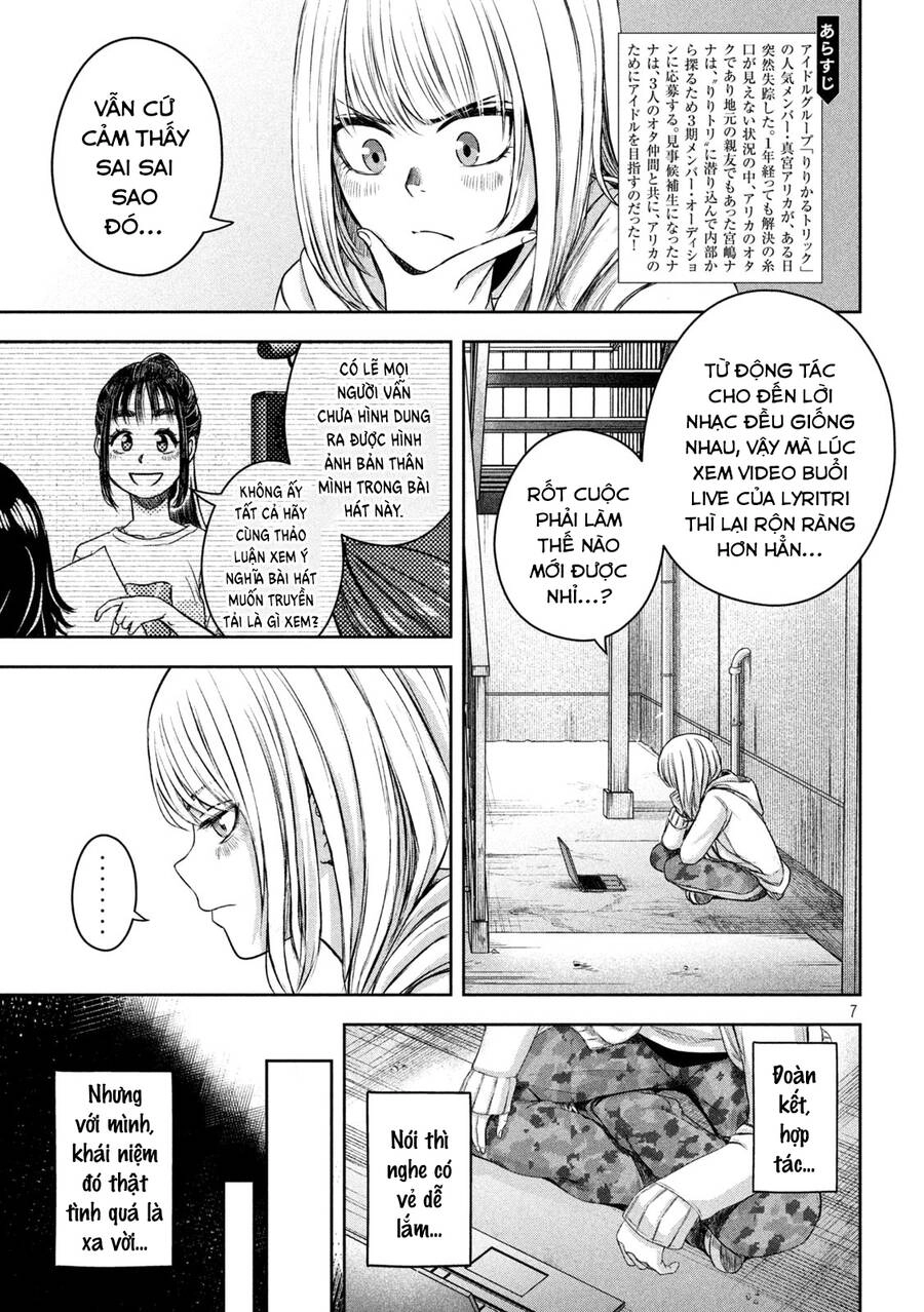 Arika Của Tôi Chapter 13 - 6