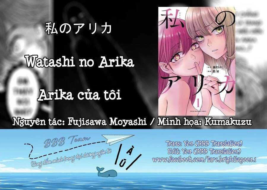 Arika Của Tôi Chapter 14 - 1