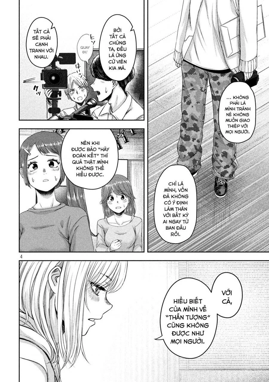 Arika Của Tôi Chapter 14 - 5