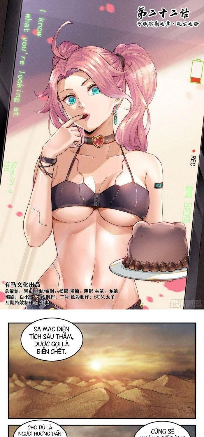 Quản Trị Mạng Tại Mạt Thế Chapter 22 - 1