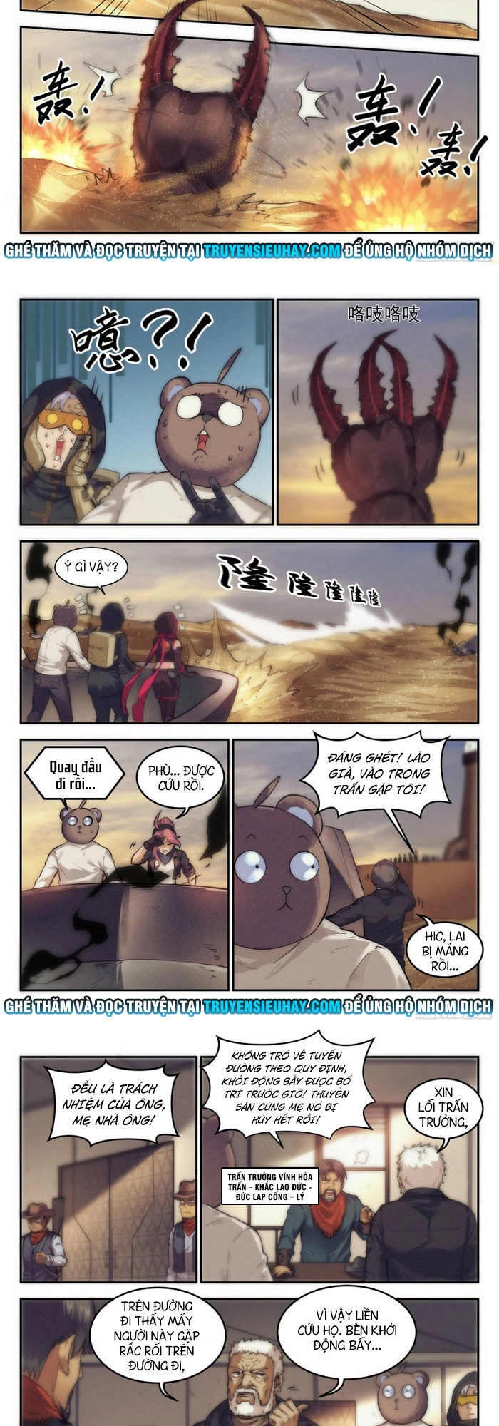 Quản Trị Mạng Tại Mạt Thế Chapter 24 - 5