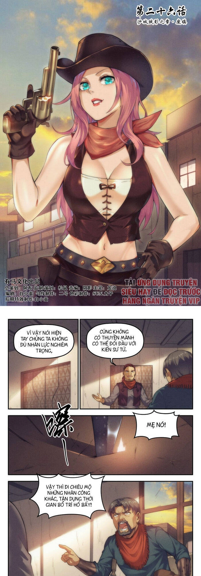 Quản Trị Mạng Tại Mạt Thế Chapter 26 - 1