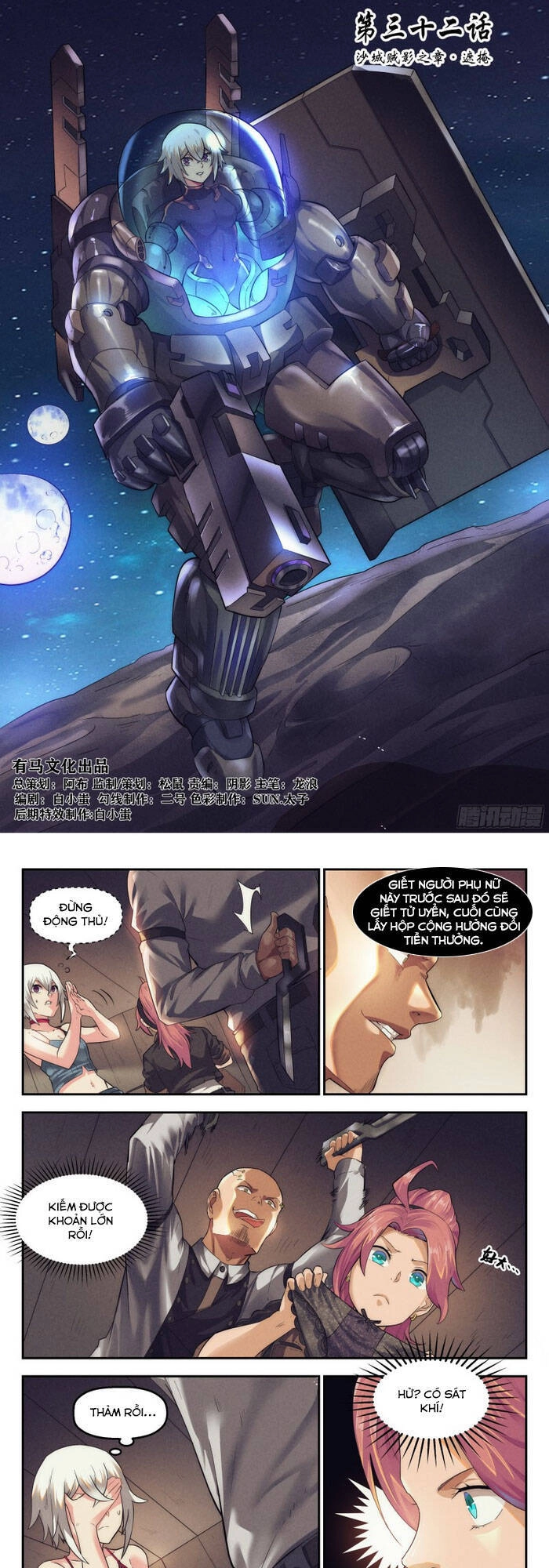 Quản Trị Mạng Tại Mạt Thế Chapter 32 - 1