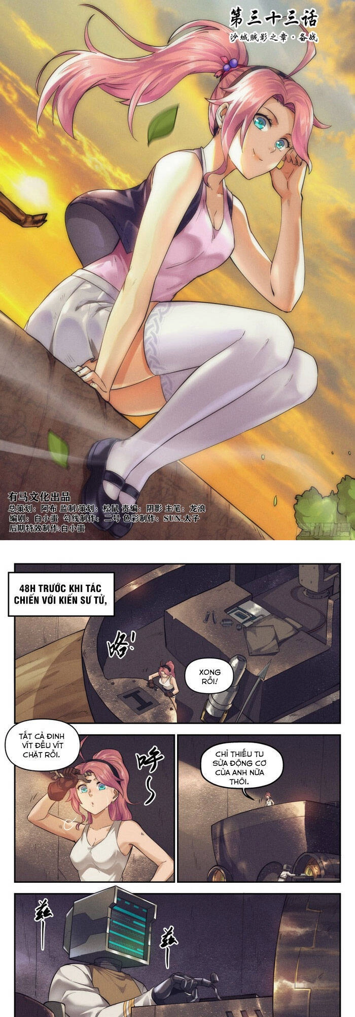 Quản Trị Mạng Tại Mạt Thế Chapter 33 - 1