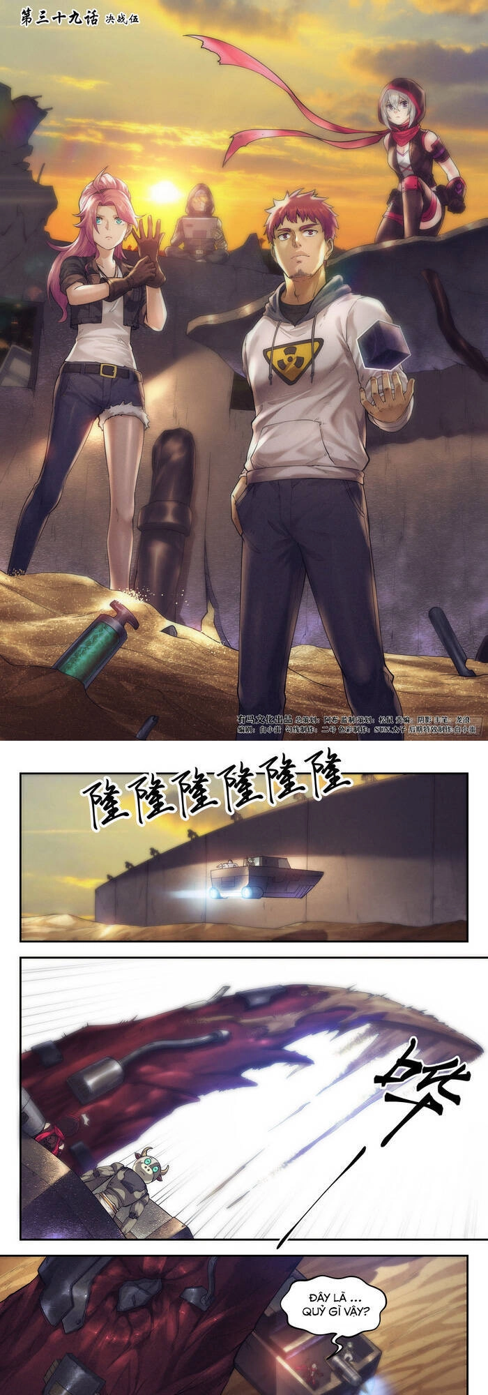 Quản Trị Mạng Tại Mạt Thế Chapter 39 - 1