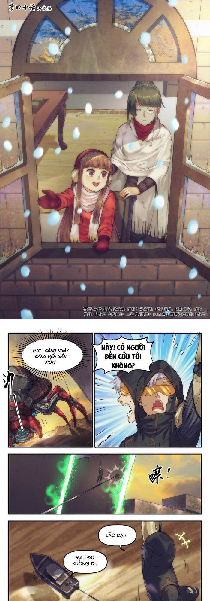 Quản Trị Mạng Tại Mạt Thế Chapter 40 - 1