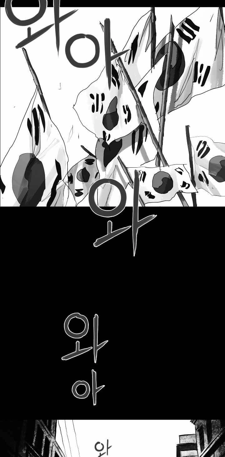 Súng Lục Vô Tâm Chapter 3 - 15