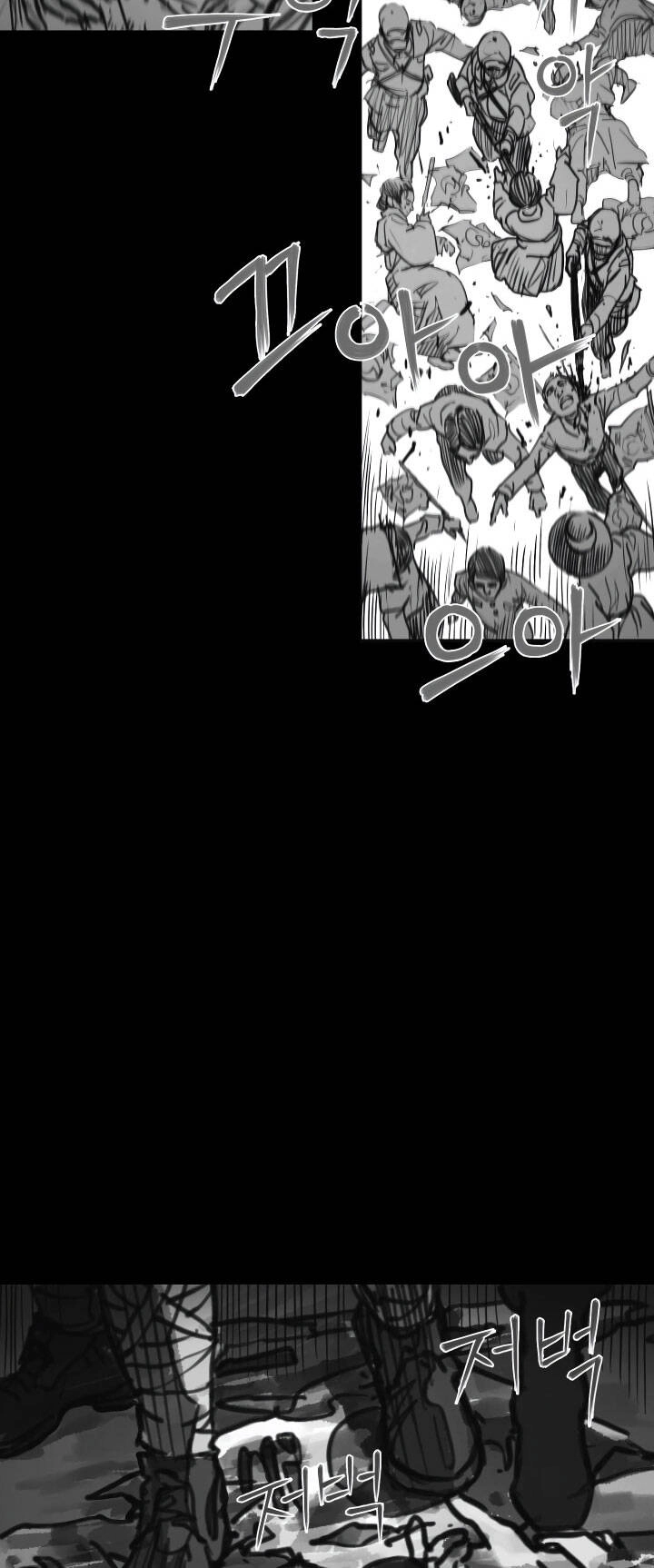 Súng Lục Vô Tâm Chapter 4 - 6