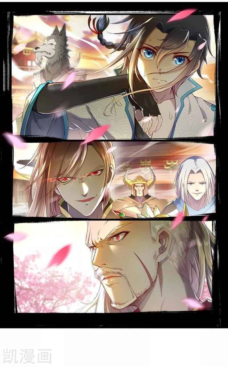 Khai Thiên Lục Chapter 3 - 2