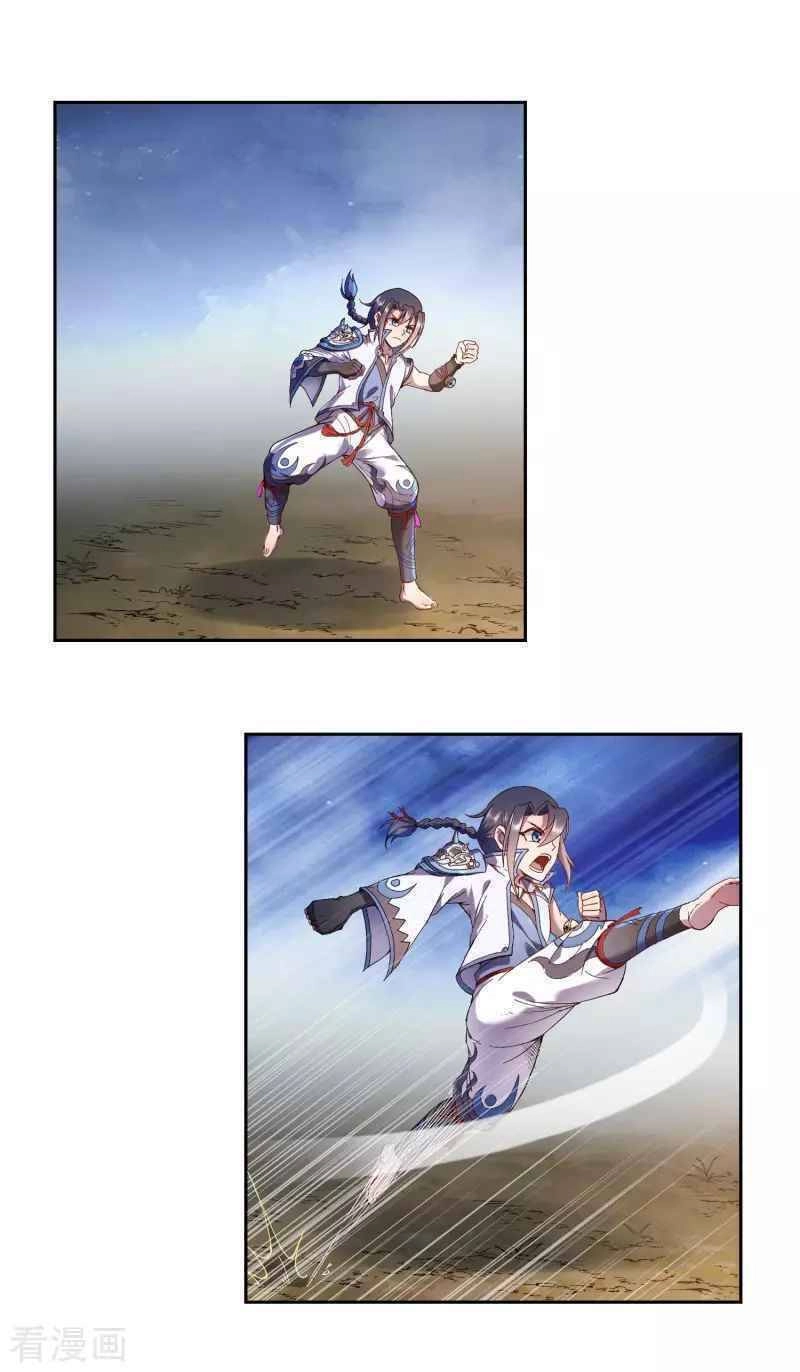 Khai Thiên Lục Chapter 10 - 21