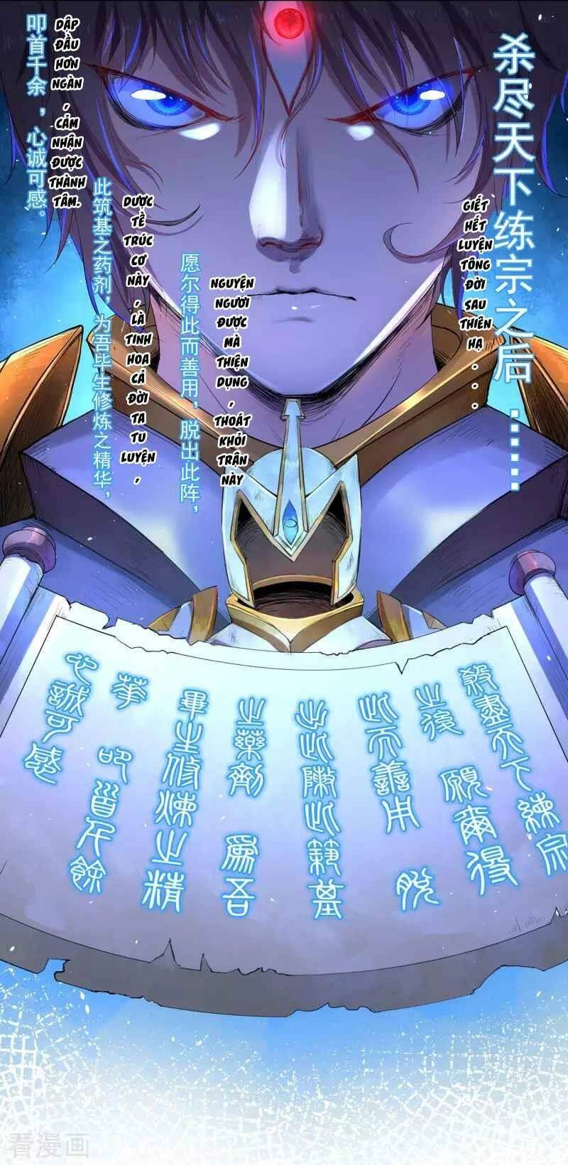 Khai Thiên Lục Chapter 13 - 31