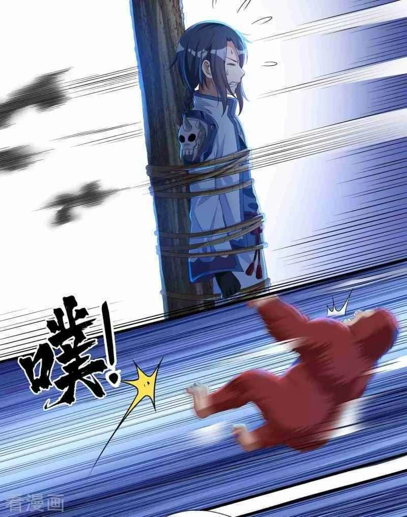 Khai Thiên Lục Chapter 16 - 21