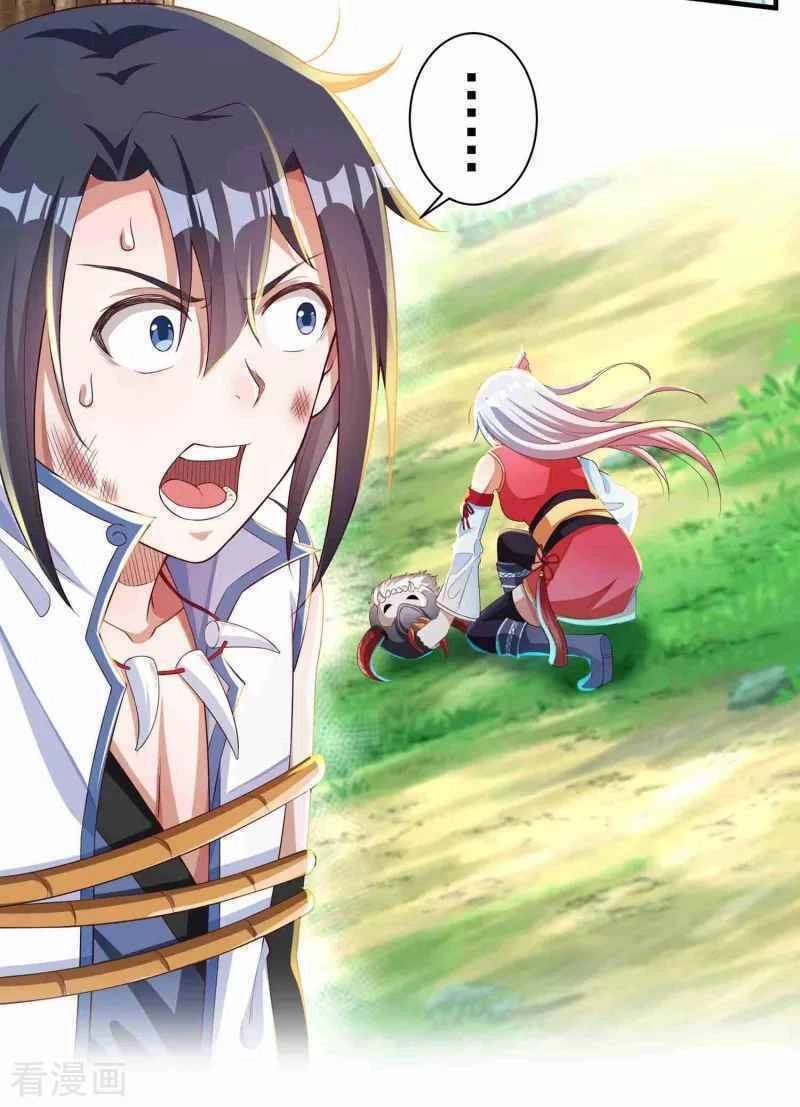 Khai Thiên Lục Chapter 16 - 25