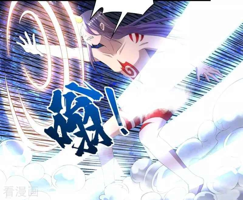 Khai Thiên Lục Chapter 17 - 11