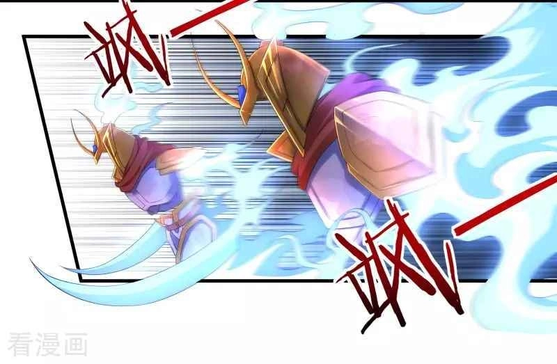 Khai Thiên Lục Chapter 17 - 16