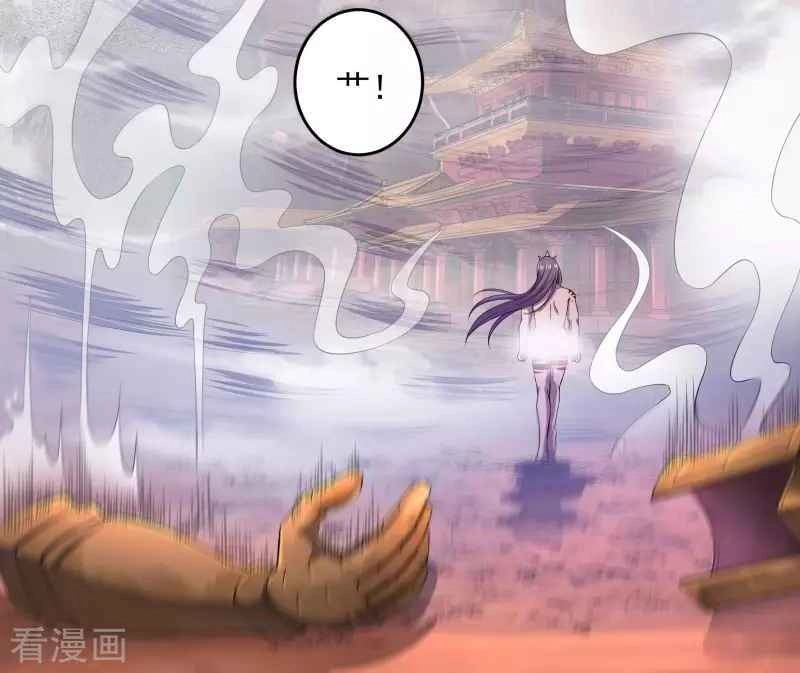 Khai Thiên Lục Chapter 17 - 29