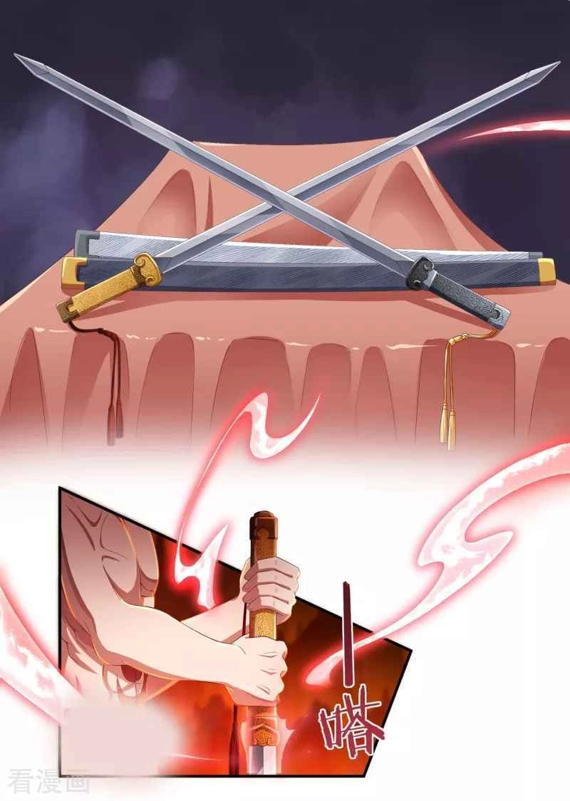 Khai Thiên Lục Chapter 18 - 6