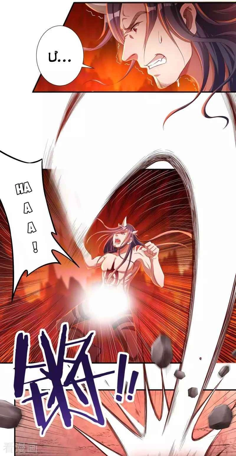 Khai Thiên Lục Chapter 18 - 7