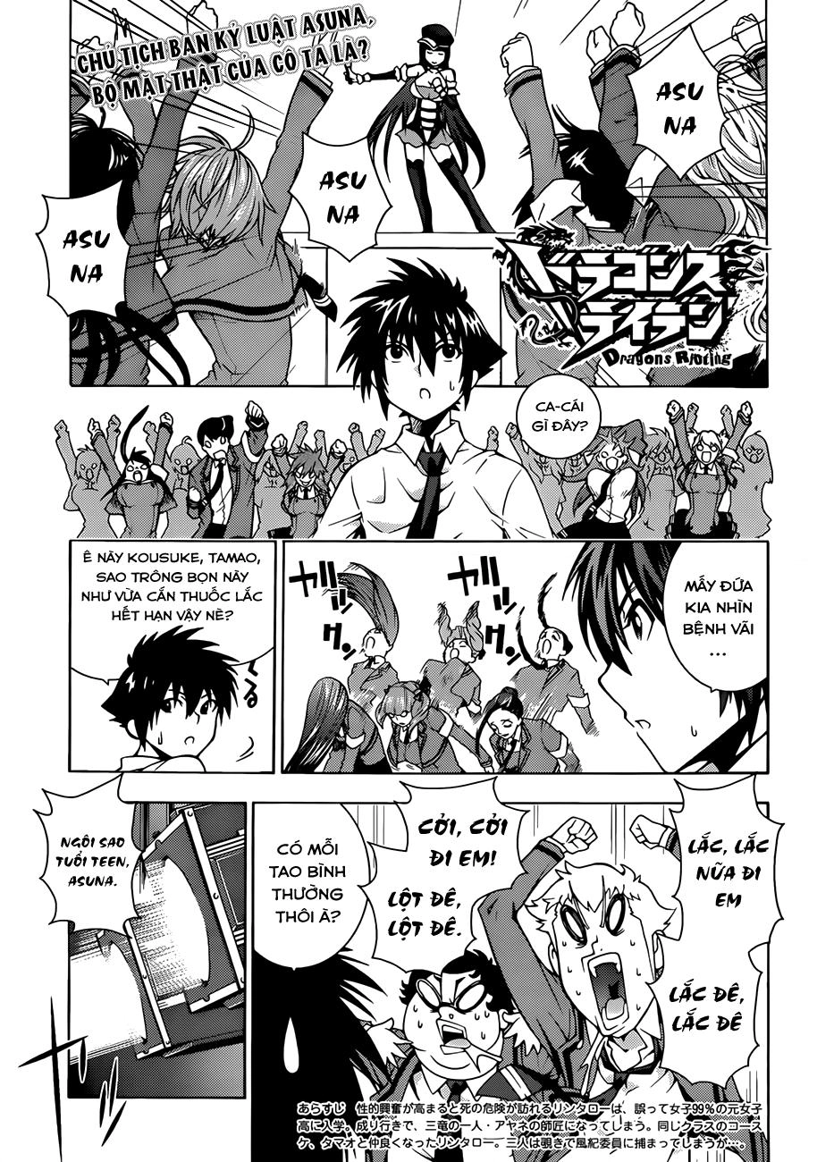 Dragons Rioting Chapter 4 - 1
