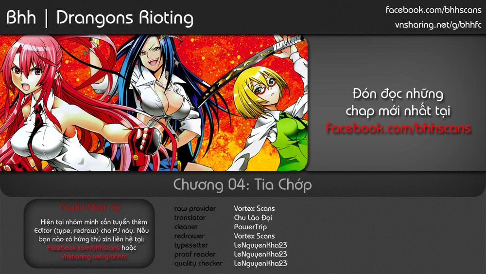 Dragons Rioting Chapter 4 - 2