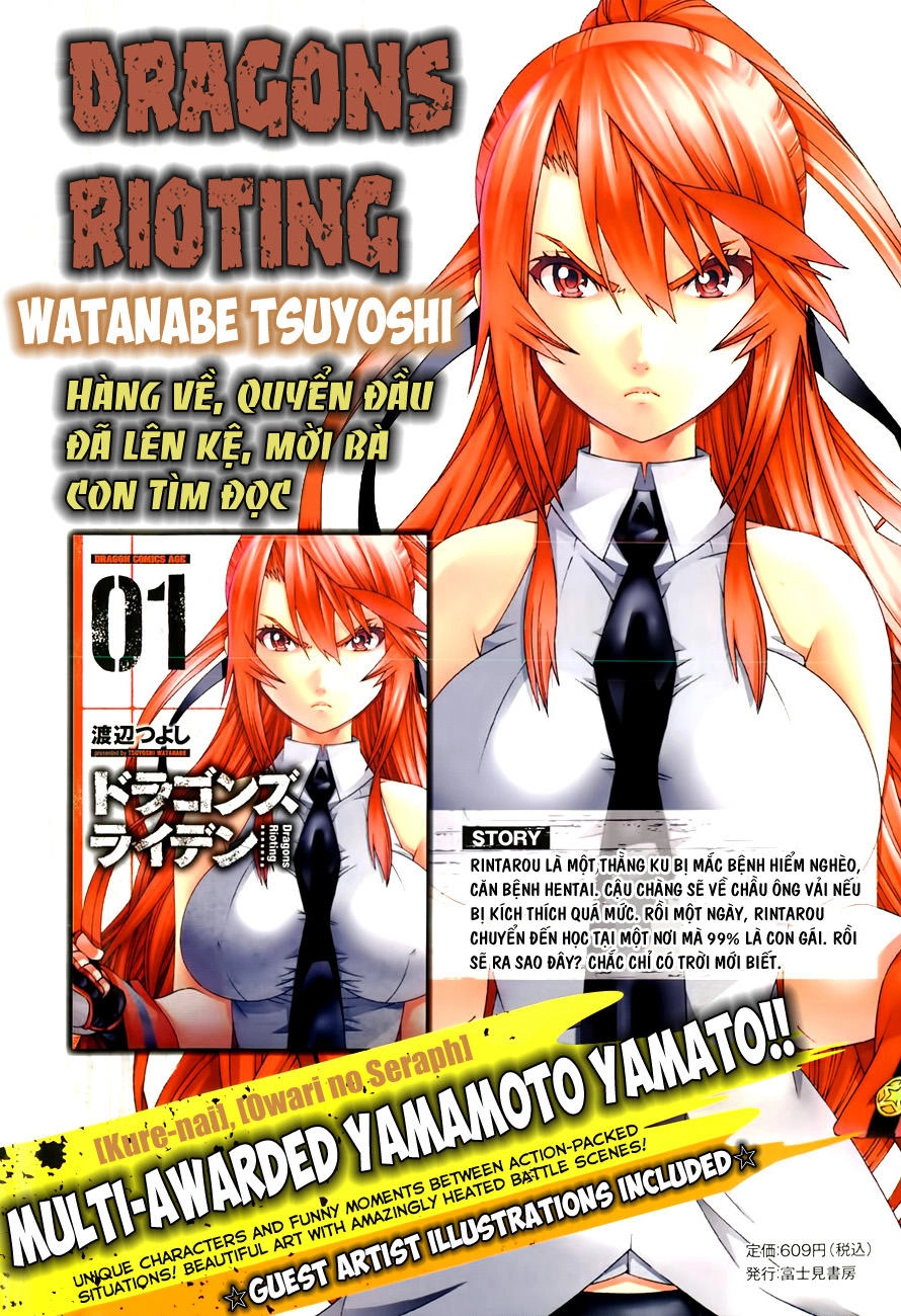 Dragons Rioting Chapter 7 - 3