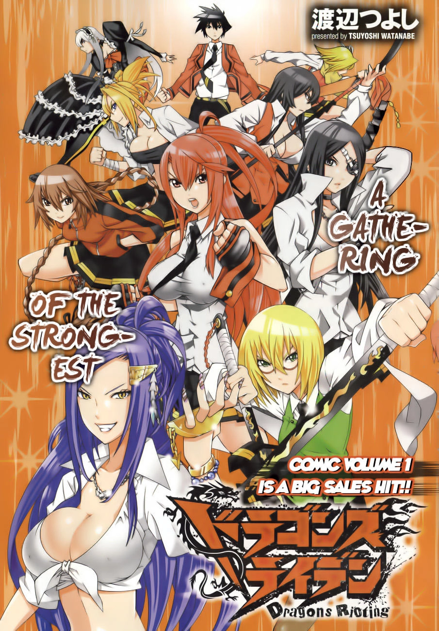 Dragons Rioting Chapter 10 - 2