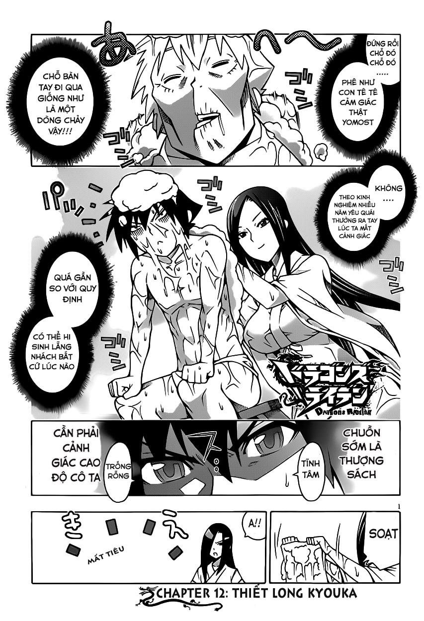 Dragons Rioting Chapter 12 - 2