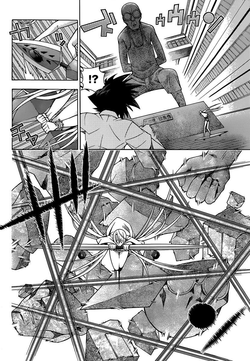 Dragons Rioting Chapter 15 - 25