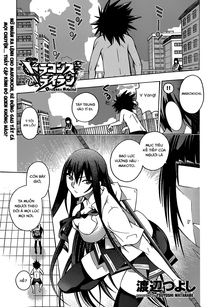 Dragons Rioting Chapter 17 - 2