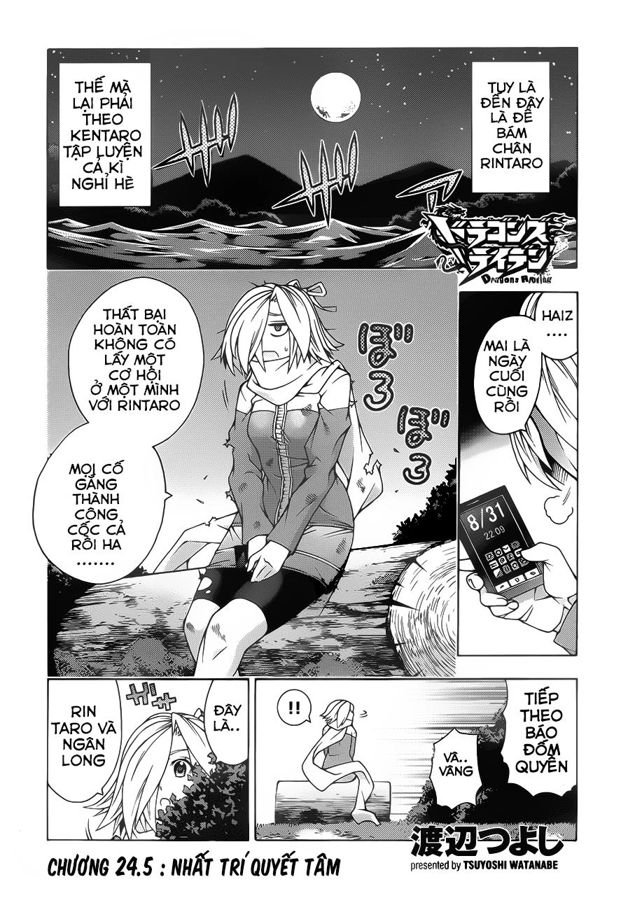 Dragons Rioting Chapter 24.5 - 2