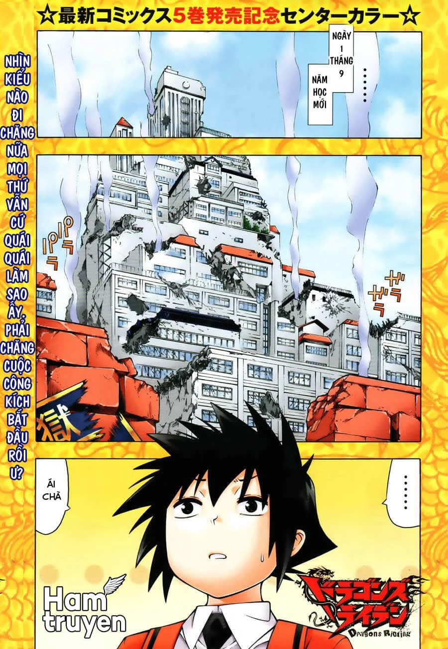 Dragons Rioting Chapter 25 - 2